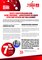 MetallNews01